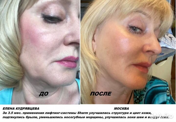 Косметика бесплатно