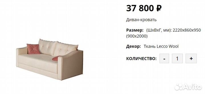 Детская мебель