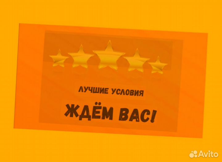 Автоэлектрик вахта Выплаты еженед. Жилье /Еда /Хорошие условия