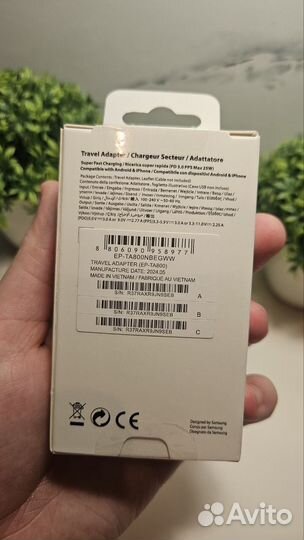 Зарядка samsung 25w