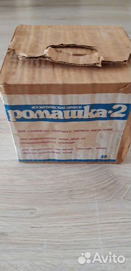 Косметический прибор Ромашка2