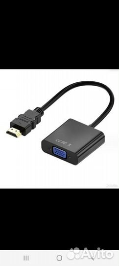 Переходник hdmi vga