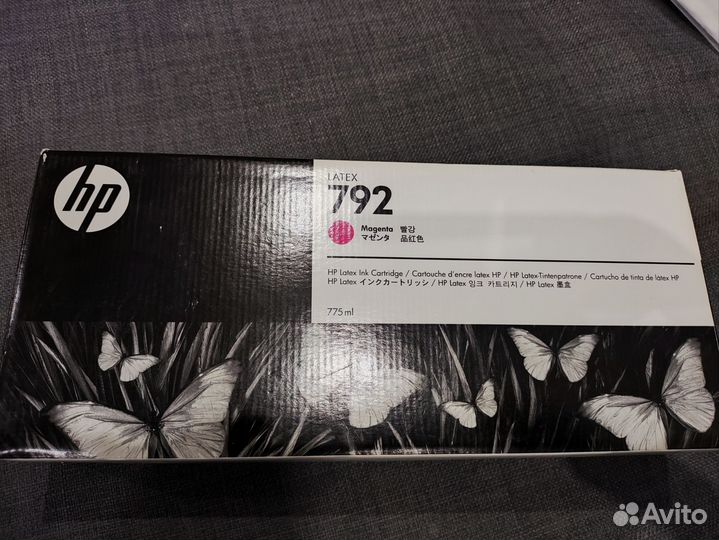 Картридж HP CN707A