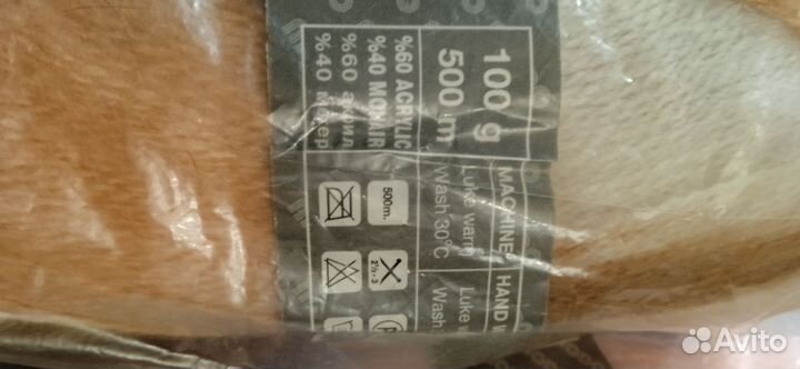 Пряжа для вязания angora zumrut, angora ram