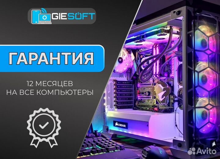 Ryzen 5 7500F RTX 4060 DDR5 Игровой Компьютер