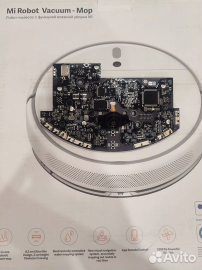 Материнская плата Xiaomi Vacuum Mop
