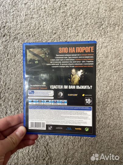 Resident evil 7 (на рус.) PS4/PS5