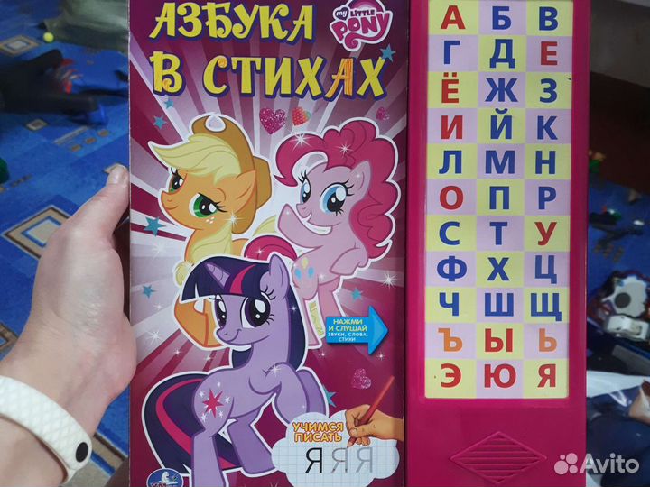 Азбука