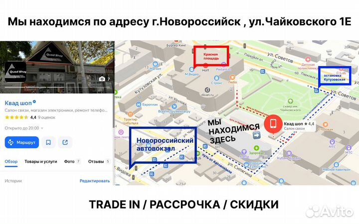 Xiaomi Redmi Note 14 Pro 4G, 8/256 ГБ