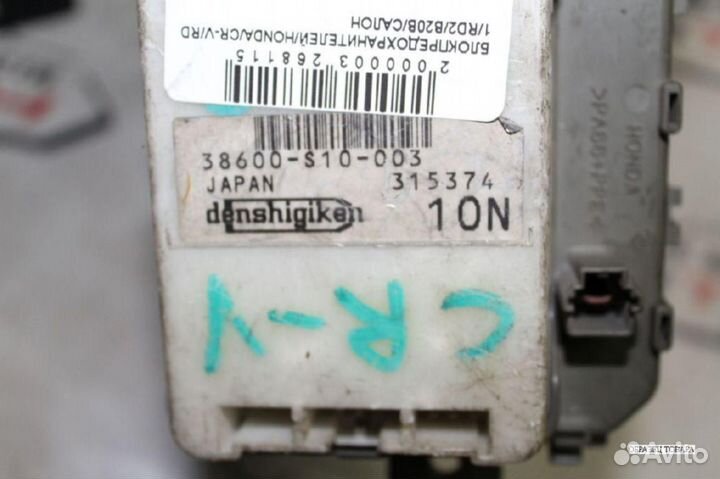 Блок предохранителей honda CR-V RD1 RD2 B20B салон 38600S10003