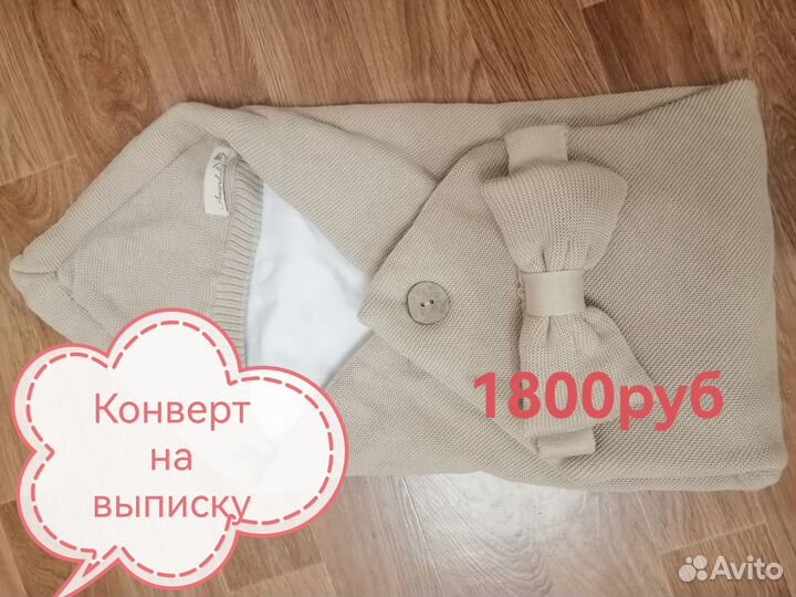 Выписка из роддома