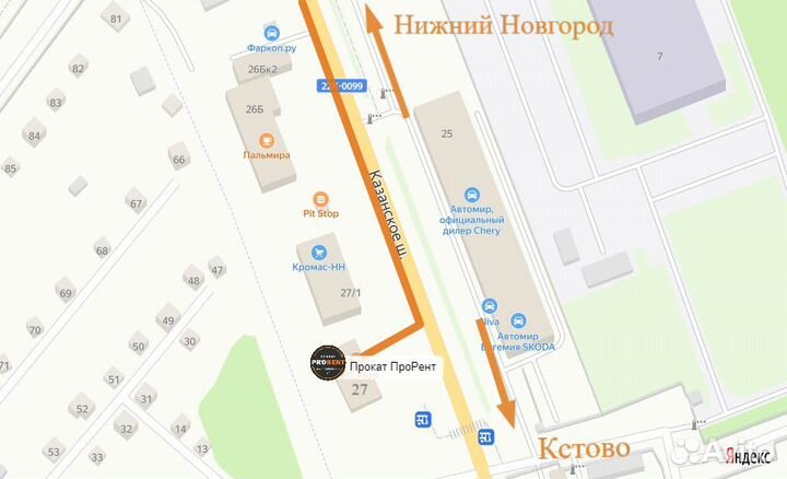 Аренда бетономешалки/Прокат бетономешалки