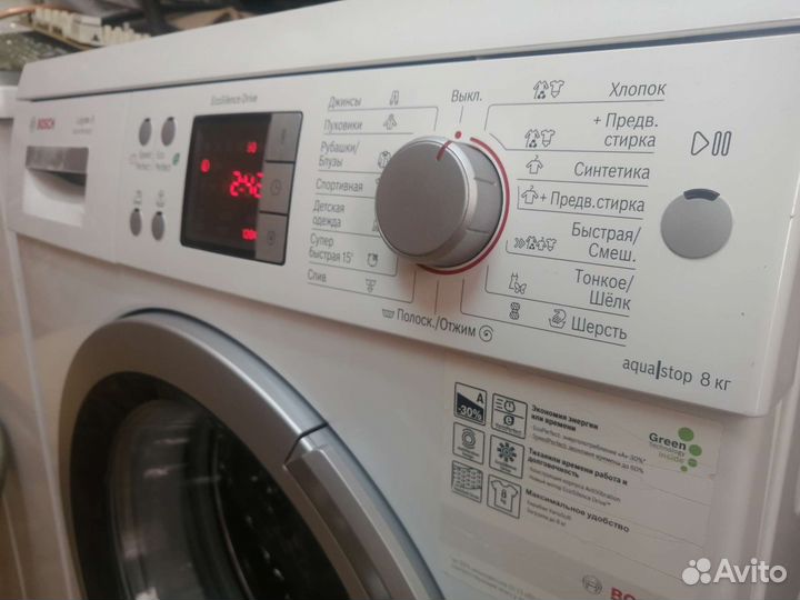 Bosch 8кг