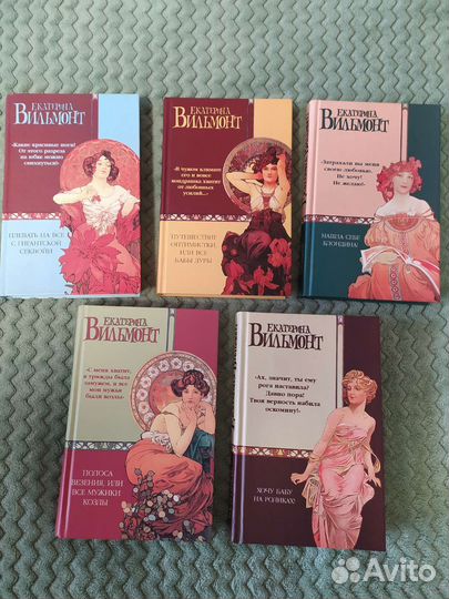 Книги женские романы