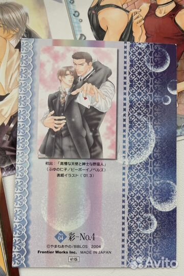 7 аниме открыток