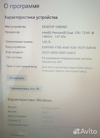 Ноутбук acer aspire 4720Z