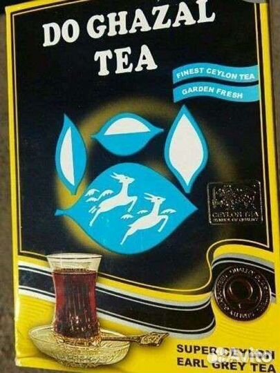 Иранский чай вкуснейший,оригинал 2022г с доставкой