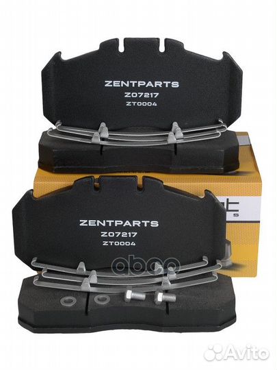 Z07217 колодки дисковые с р/к 29131 249.6x118