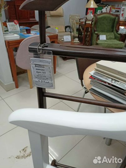 Вешалка для одежды напольная