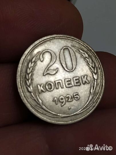 Ранние советы