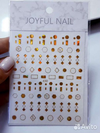 Наклейки для ногтей