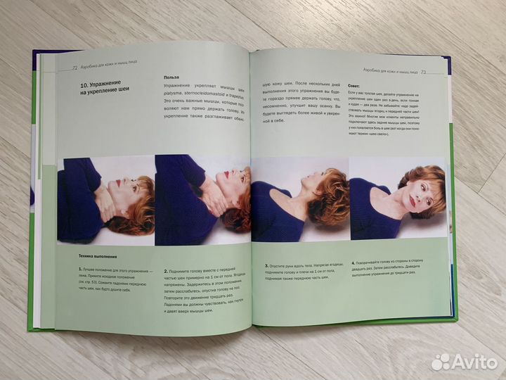 Медицинские и другие книги