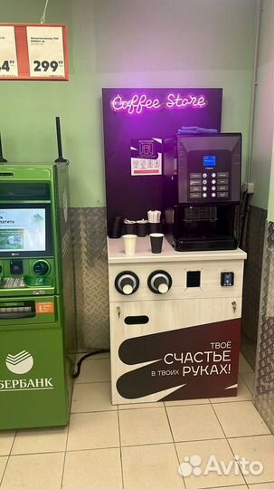 Готовый бизнес кофейня