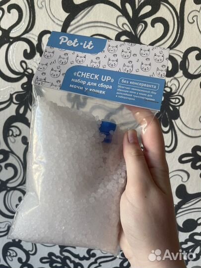 Набор для сбора мочи у кошек