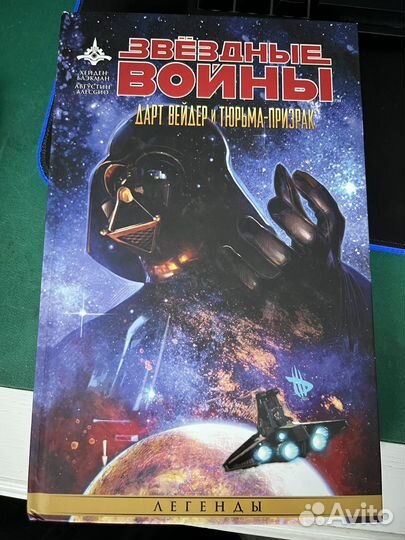 Комиксы 300/штука