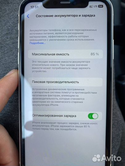 Телефон iPhone 11