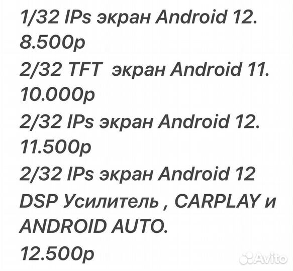 Магнитола Ford Focus (2004-2011) Android 1/32GB