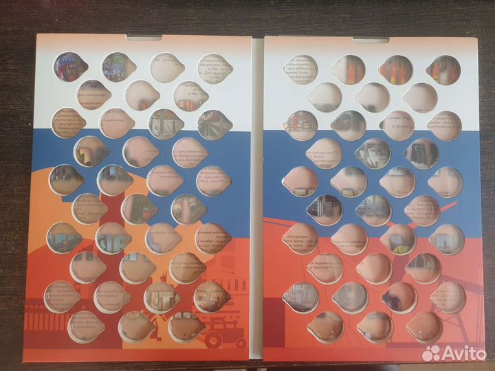 10 рублей 2020 Человек труда Металлург