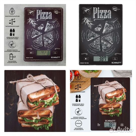 Кухонные весы Scarlett