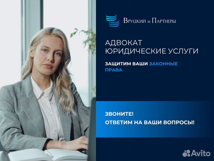 Юрист Гражданское, корпоративное право