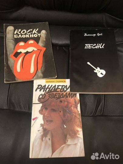 Интерактивная книга Петр1, шахматы, рок