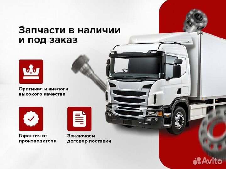 Воздухораспределитель Shaanxi Shacman WP12 WP13