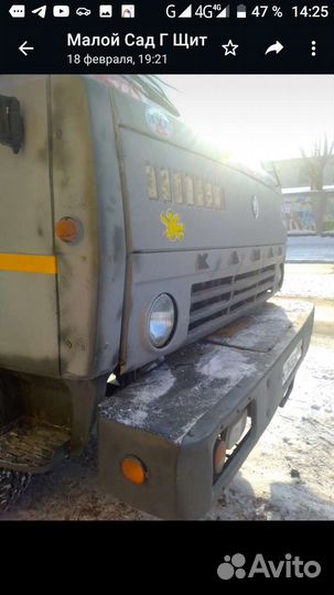 КамАЗ 5320, 1992