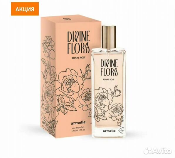 Аромат розы