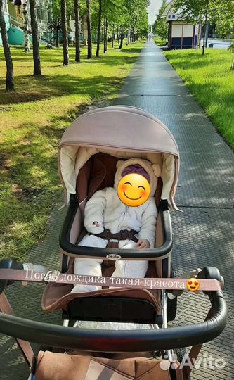 Коляска 2 в 1