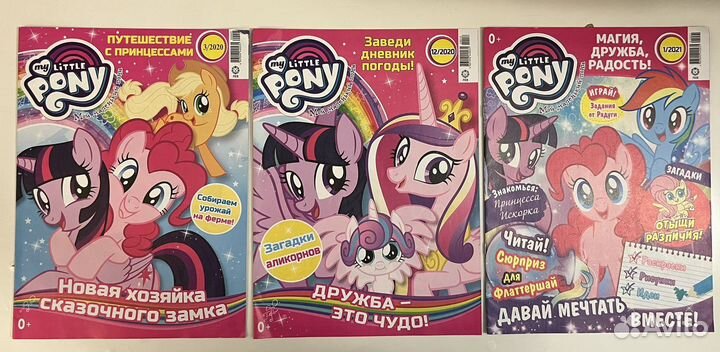 My little pony журнал