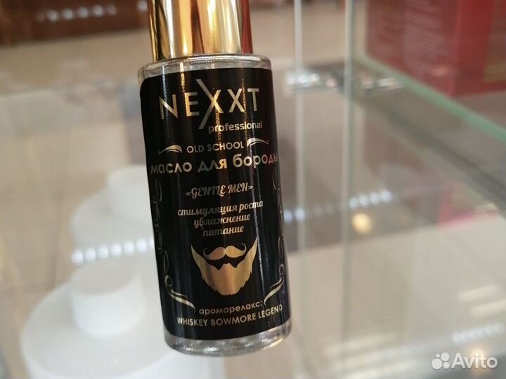 Масло для бороды nexxt