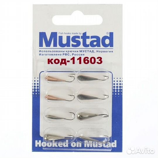 Набор Мормышек уп 8 шт