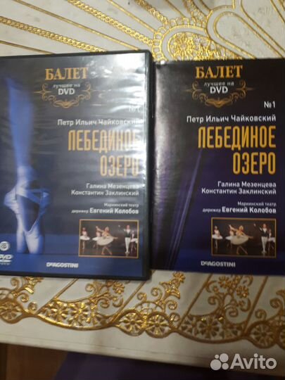 Аудио и видео диски
