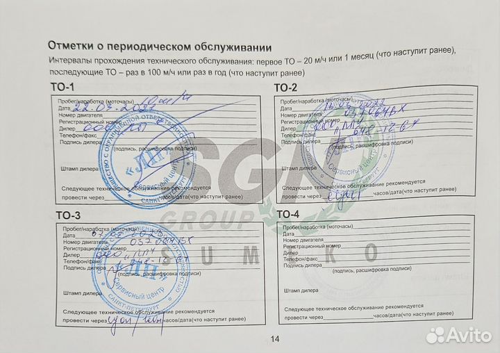 Продажа мотора 5лс 4т