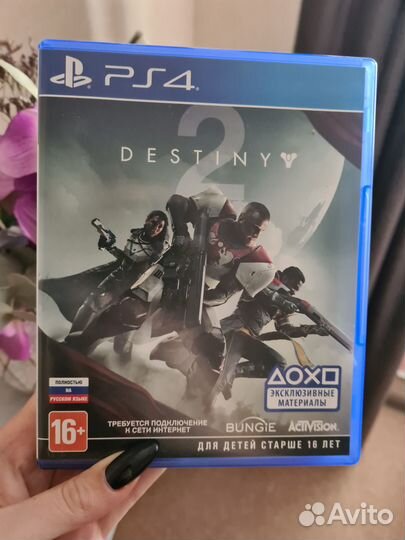 Destiny 2 ps4
