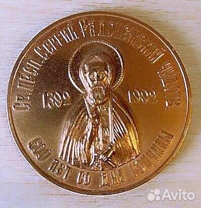 Медали настольные ассортимент