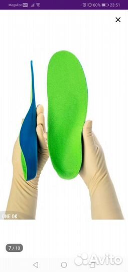 Стельки ортопедические 37.5