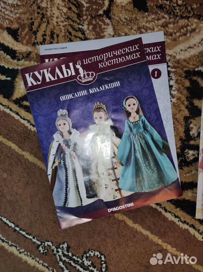 Кукла фарфоровая