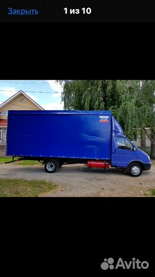 Грузоперевозки