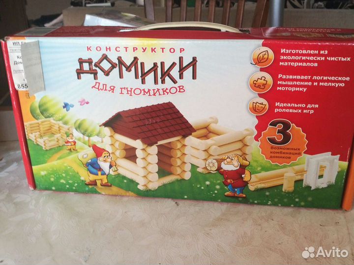 Конструктор. Электронный. Деревянный